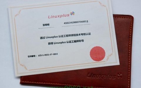 如何正确安装Linux上的HTTPS证书？