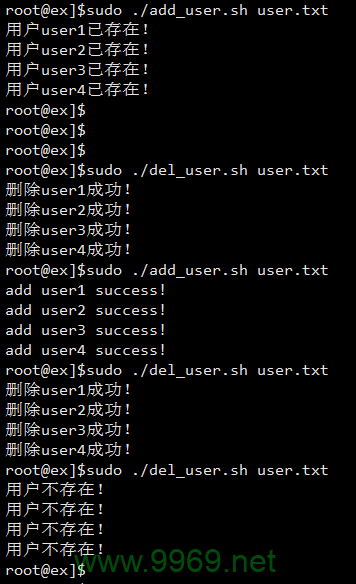 如何高效地在Linux系统中批量删除用户账户？插图1