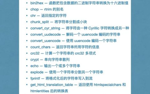 如何在PHP中高效地分割中文字符串？