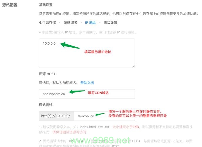 七牛CDN如何优化网站加载速度?插图1 七牛CDN如何优化网站加载速度?插图1