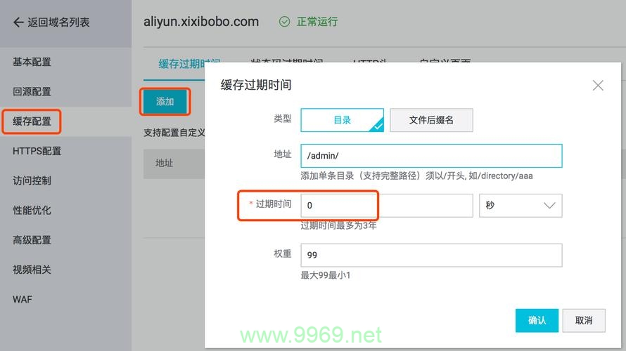 如何正确配置内容分发网络(CDN)以提升网站性能?插图1 如何正确配置内容分发网络(CDN)以提升网站性能?插图1