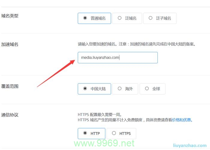 如何正确配置内容分发网络(CDN)以提升网站性能?插图2 如何正确配置内容分发网络(CDN)以提升网站性能?插图2