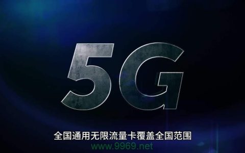 CDN无限流量真的存在吗？