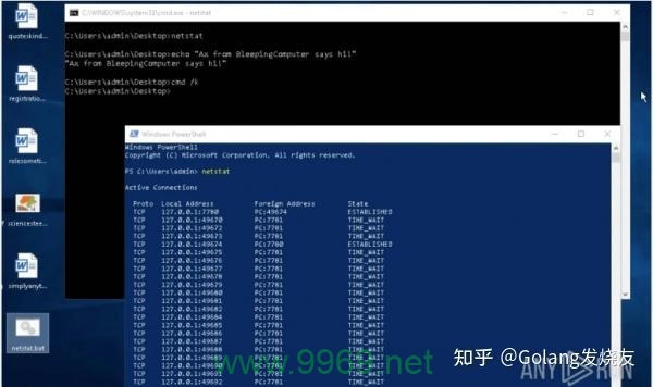 版本漏洞究竟隐藏了哪些潜在的安全风险?插图2 版本漏洞究竟隐藏了哪些潜在的安全风险?插图2