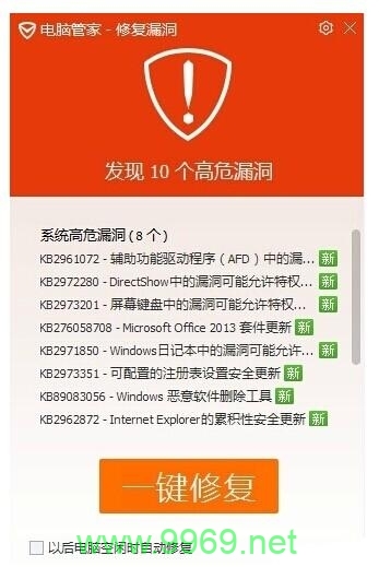 版本漏洞究竟隐藏了哪些潜在的安全风险?插图 版本漏洞究竟隐藏了哪些潜在的安全风险?插图