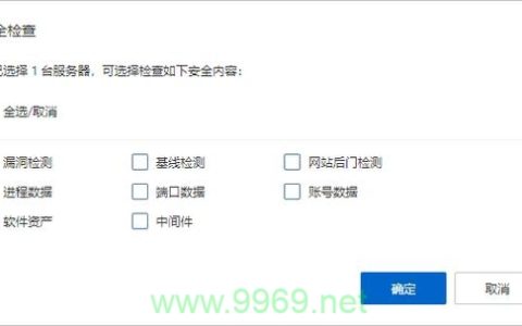 如何确保我们的系统免受安全漏洞的威胁？