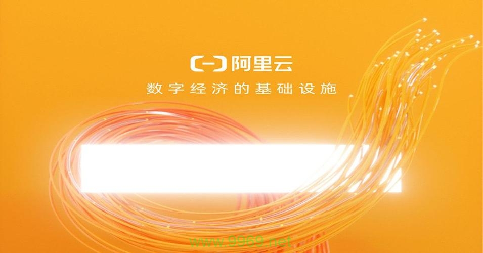 阿里云CDN服务的性能和可靠性究竟如何？插图1