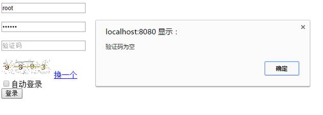 如何在PHP中快速生成验证码?插图1 如何在PHP中快速生成验证码?插图1