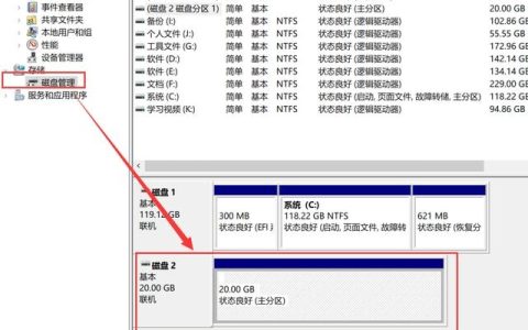 如何成功在Linux系统中挂载iSCSI磁盘？