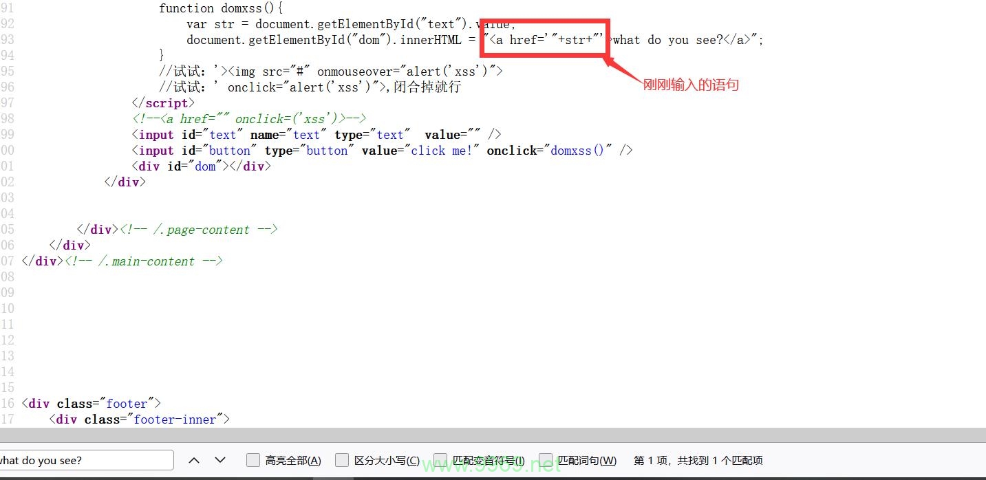 脚本中的安全漏洞如何被发现和修复?插图1 脚本中的安全漏洞如何被发现和修复?插图1
