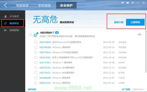 如何发现并利用软件漏洞，一份详尽的教程指南？