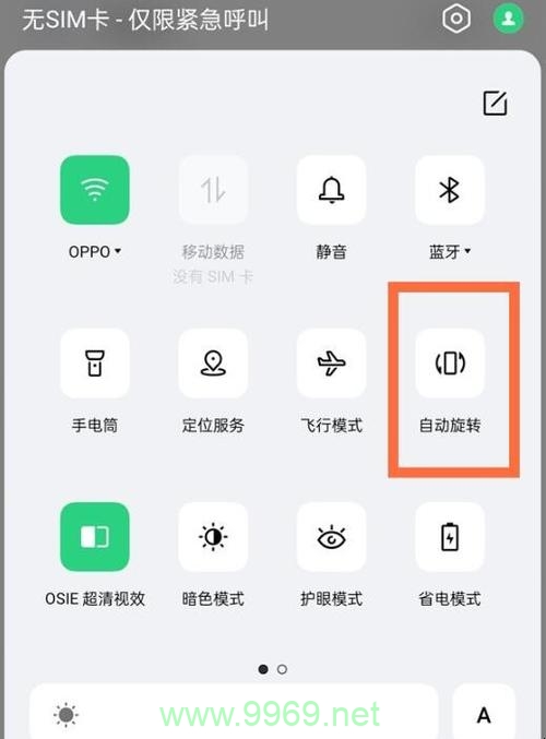 屏幕旋转功能在80.15.5更新中有何改进?插图2 屏幕旋转功能在80.15.5更新中有何改进?插图2