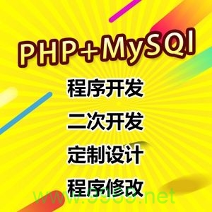 如何有效修复PHP漏洞以增强网站安全性?插图2 如何有效修复PHP漏洞以增强网站安全性?插图2