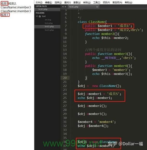 如何高效使用PHP截断字符串以创建吸引人的标题？插图1