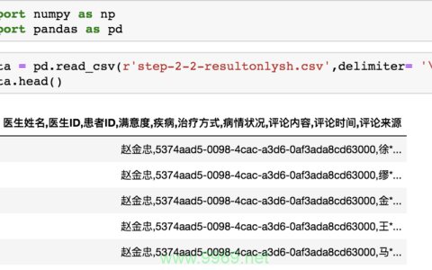 为什么在使用Pandas解析数据时会出现Error tokenizing data. C error: Expected . fields的ParserError错误？