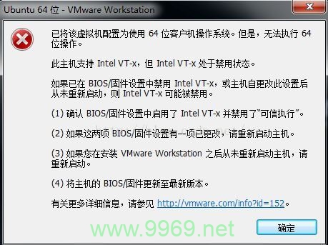 为什么Linux网络被禁用了？插图2