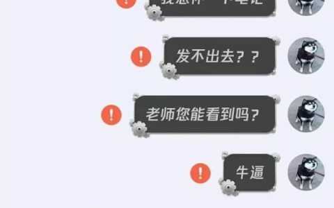 QQ遭遇安全挑战，最新漏洞曝光了吗？
