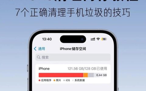 清理CDN缓存，如何有效进行操作？