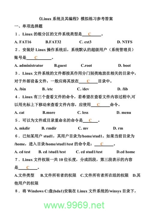 Linux系统考试,你准备得怎么样了?,这个疑问句标题旨在引起读者的兴趣,并询问他们关于即将到来的Linux系统考试的准备情况。它既体现了文章的主题(Linux系统考试),又通过提问的方式激发了读者的好奇心和参与感。插图 Linux系统考试,你准备得怎么样了?,这个疑问句标题旨在引起读者的兴趣,并询问他们关于即将到来的Linux系统考试的准备情况。它既体现了文章的主题(Linux系统考试),又通过提问的方式激发了读者的好奇心和参与感。插图