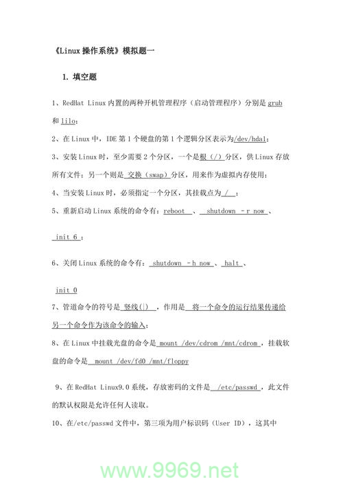 Linux系统考试,你准备得怎么样了?,这个疑问句标题旨在引起读者的兴趣,并询问他们关于即将到来的Linux系统考试的准备情况。它既体现了文章的主题(Linux系统考试),又通过提问的方式激发了读者的好奇心和参与感。插图1 Linux系统考试,你准备得怎么样了?,这个疑问句标题旨在引起读者的兴趣,并询问他们关于即将到来的Linux系统考试的准备情况。它既体现了文章的主题(Linux系统考试),又通过提问的方式激发了读者的好奇心和参与感。插图1