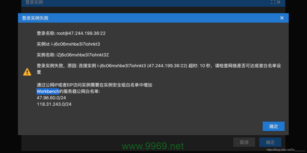 为什么无法通过ping命令访问集群的虚拟主机地址？插图2