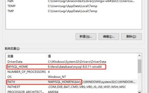 如何彻底卸载Linux上的MySQL服务？