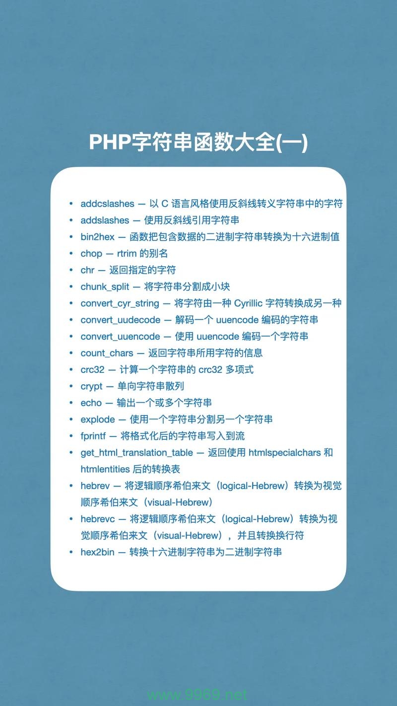 如何用PHP的echo函数输出字符串类型?插图1 如何用PHP的echo函数输出字符串类型?插图1