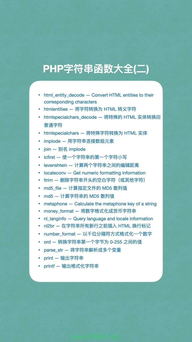如何用PHP的echo函数输出字符串类型?插图2 如何用PHP的echo函数输出字符串类型?插图2