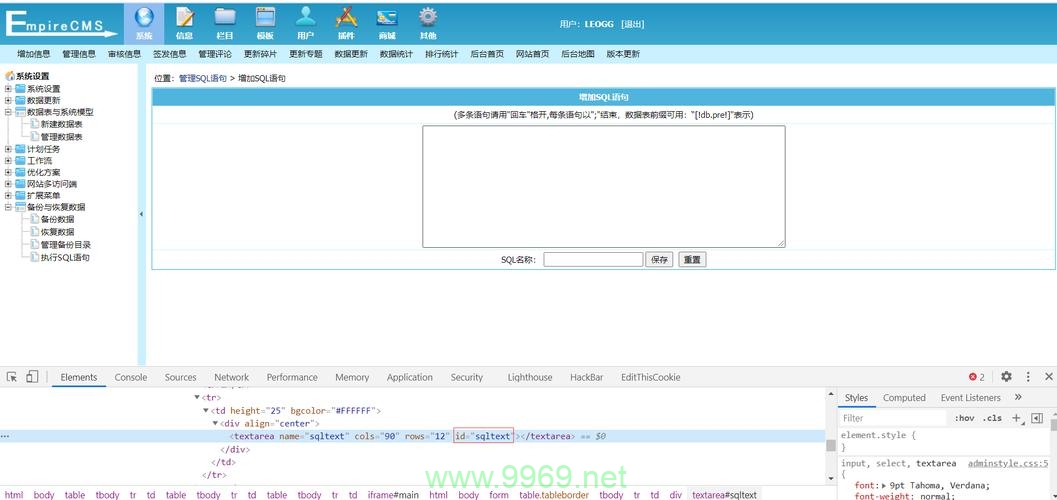 帝国CMS存在哪些安全隐患?插图2 帝国CMS存在哪些安全隐患?插图2
