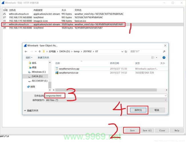 如何在Linux上有效地抓取UDP数据包？插图1