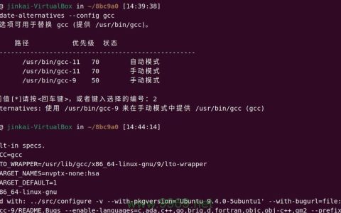 如何在Linux环境中使用Oracle备份命令？
