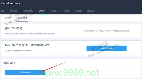 魔门云CDN的性能究竟如何?插图2 魔门云CDN的性能究竟如何?插图2