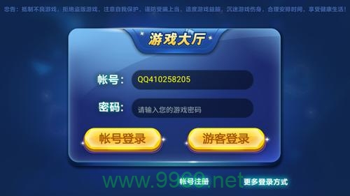 网狐漏洞: 网络安全中的隐患还是技术突破?插图1