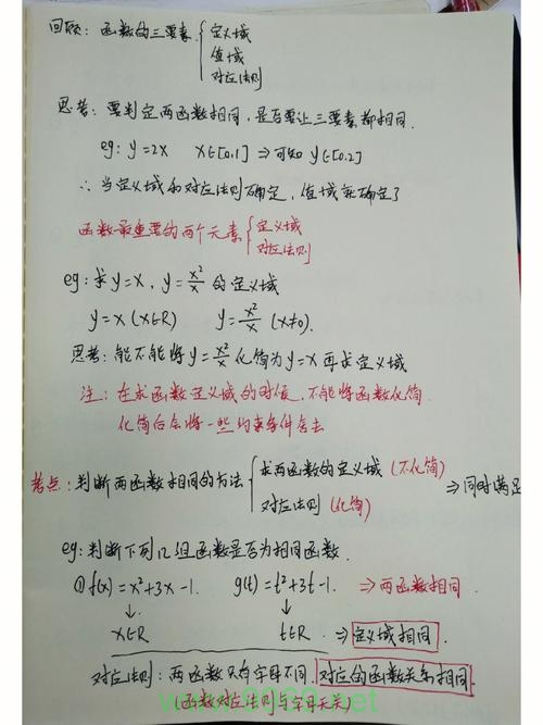 函数的分支判断,如何确定正确的执行路径?插图1 函数的分支判断,如何确定正确的执行路径?插图1
