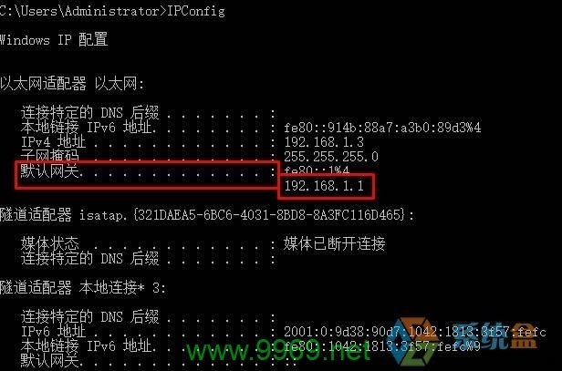 如何判断网络链接的可靠性?插图 如何判断网络链接的可靠性?插图