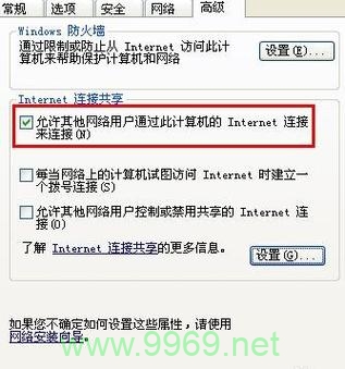 如何判断网络链接的可靠性?插图1 如何判断网络链接的可靠性?插图1