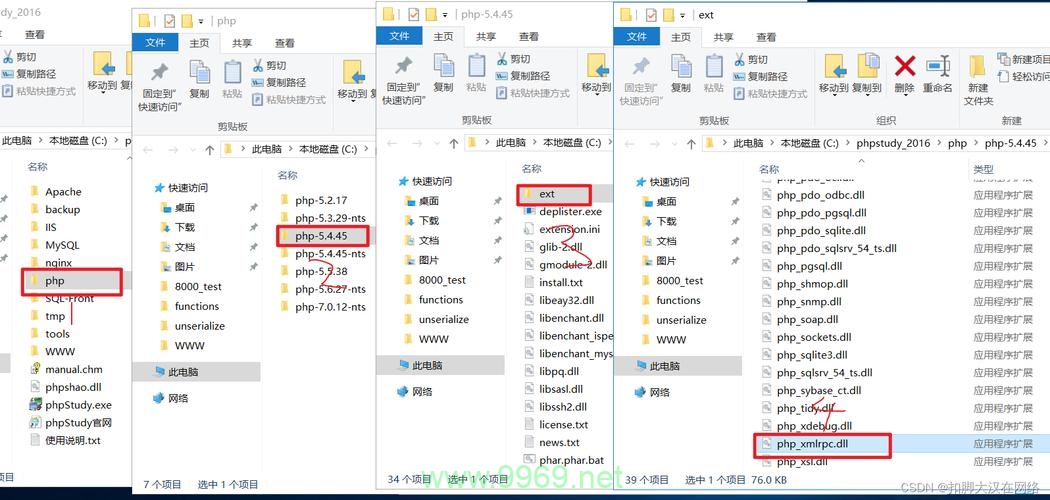 PHPStudy安全漏洞，你的服务器还安全吗？插图1