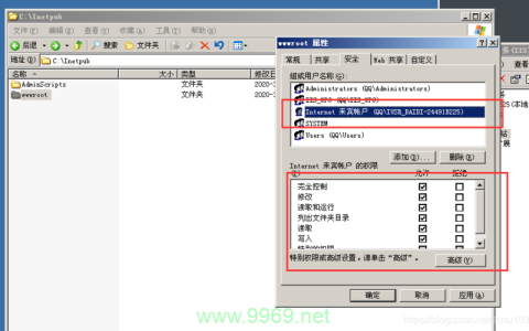 IIS 6.0存在哪些安全漏洞？