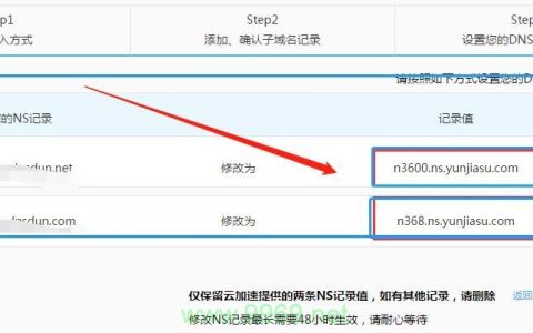如何激活并配置内容分发网络（CDN）服务？