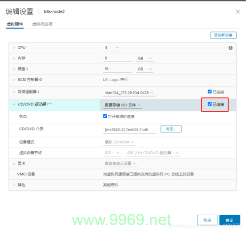 如何恢复在Linux系统中误删除的目录?插图1