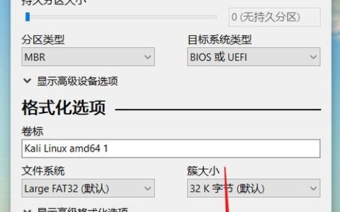 Surface Pro能否顺利运行Linux操作系统？
