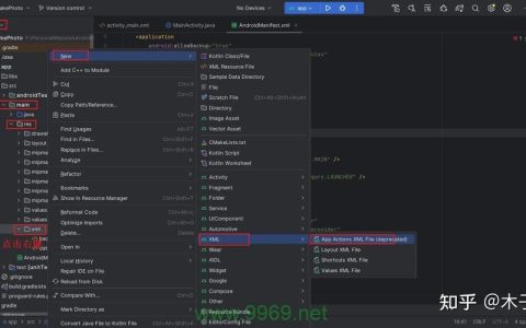 如何正确配置Android开发环境？