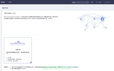 如何配置CDN以启用SSL证书？