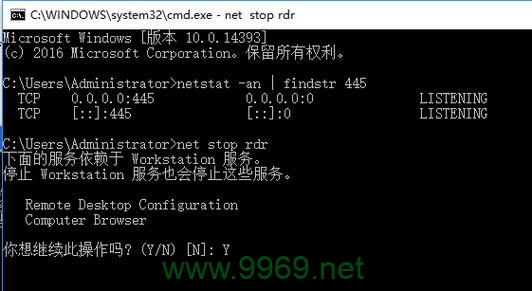 445漏洞究竟指的是什么,它对网络安全构成了怎样的威胁?插图2 445漏洞究竟指的是什么,它对网络安全构成了怎样的威胁?插图2