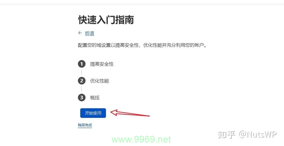 如何通过添加CDN来优化您的应用程序性能?插图1 如何通过添加CDN来优化您的应用程序性能?插图1