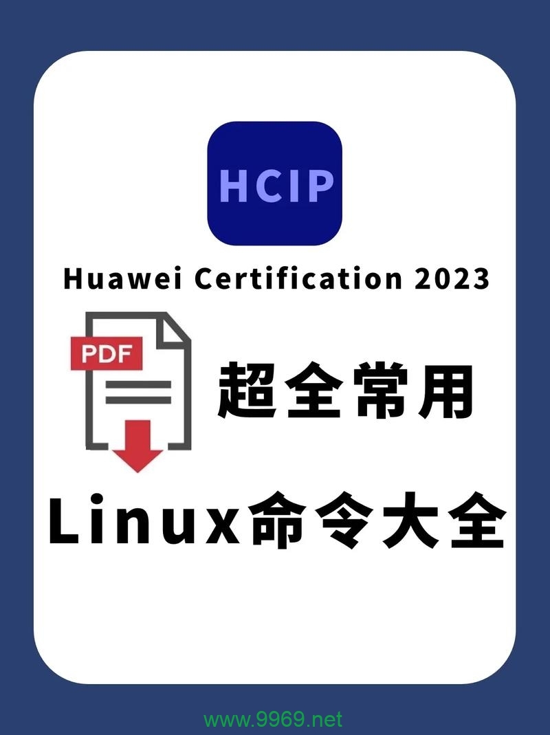 如何在Linux系统中启动FTP服务?插图 如何在Linux系统中启动FTP服务?插图