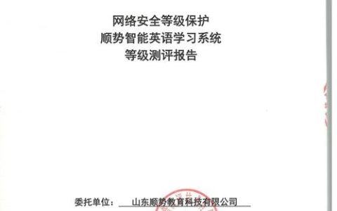 CDN信息安全测评，我们的数据真的安全吗？