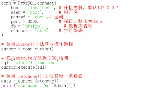 如何通过Python连接MySQL数据库？