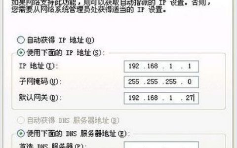 如何用PHP脚本修改服务器的私有IP地址？