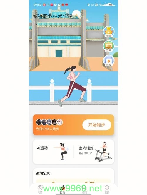 如何优化学校网络性能,引入CDN是否为解决方案?插图 如何优化学校网络性能,引入CDN是否为解决方案?插图